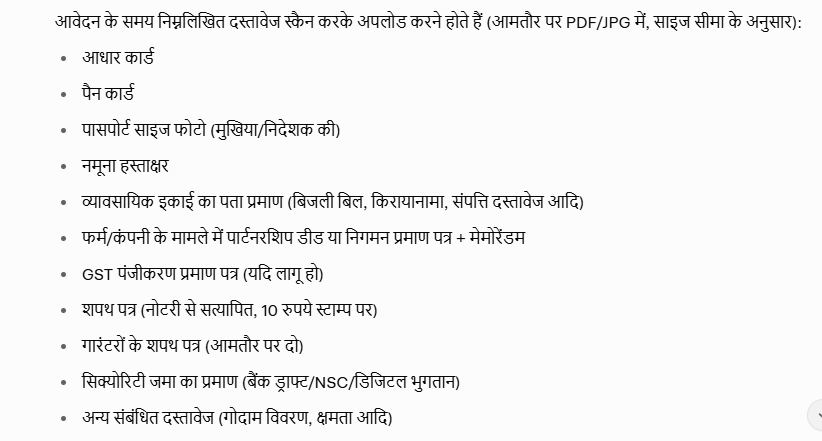 How to Get Mandi Licence in UP